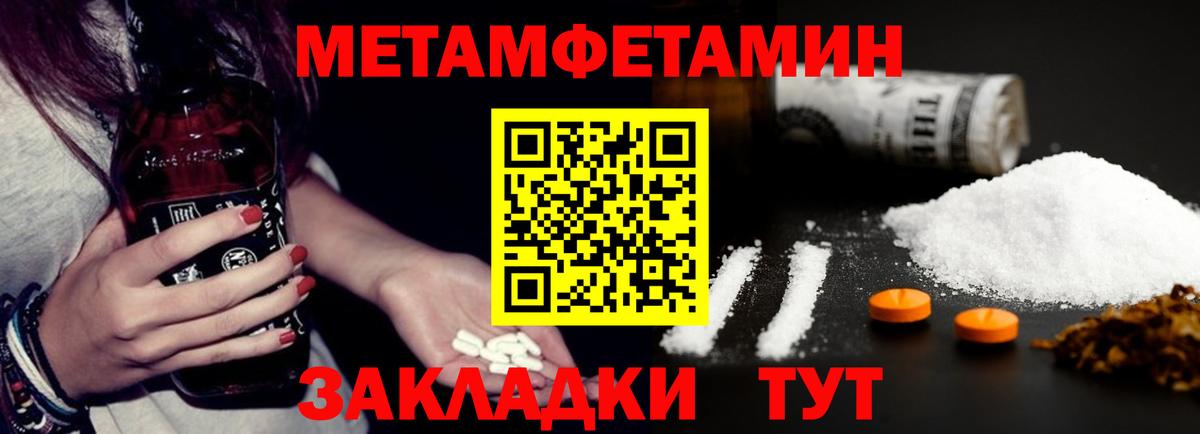 АМФЕТАМИН  Амфетамин VHQ  Вход с VPN  Верхняя Пышма 