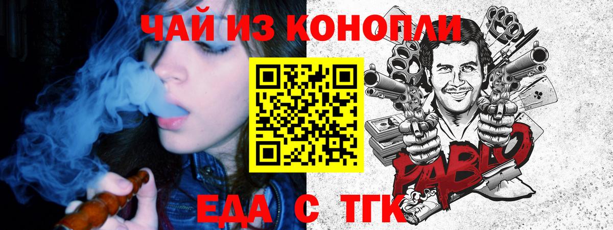 Верхняя Пышма  Canna-Cookies марихуана  Вход с VPN 