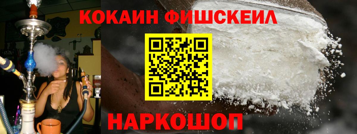 COCAIN Боливия Верхняя Пышма