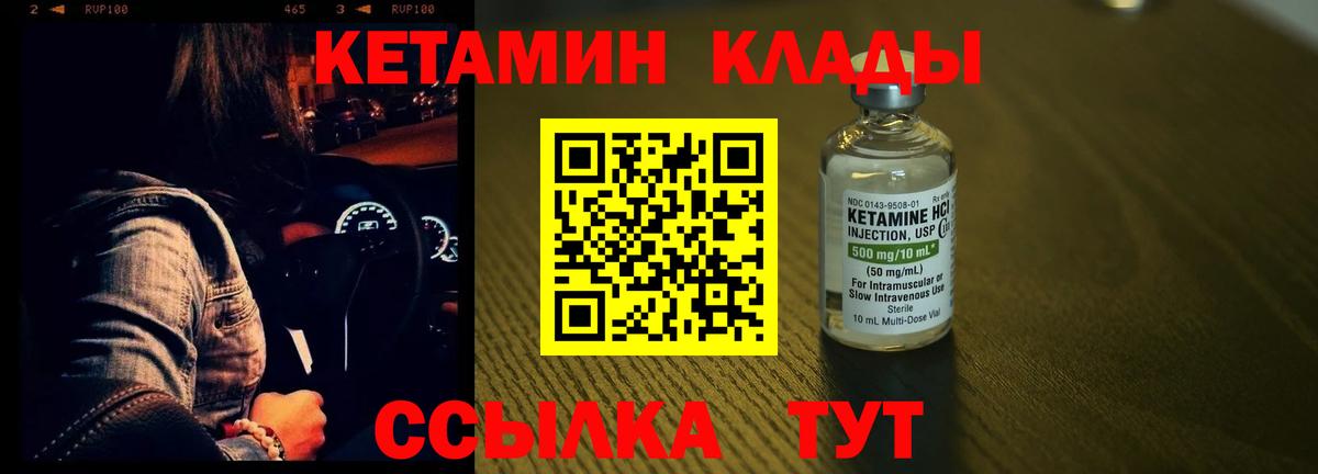 А ПВП СК кристаллы  Амфетамин   Экстази  Верхняя Пышма  Кокаин  Купить наркоту  Меф  Вход с VPN  ГАШ  Меф МЯУ МЯУ кристаллы 