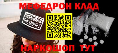 COCAINE Донецк