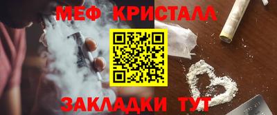 COCAINE Донецк