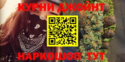 бошки Малгобек