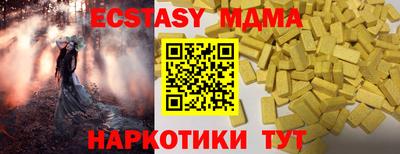 MDMA Premium VHQ Донской