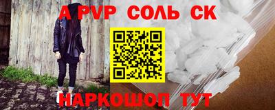 COCAINE Донецк