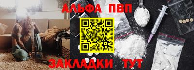 COCAINE Донецк