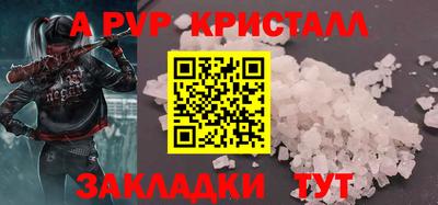 COCAINE Донецк