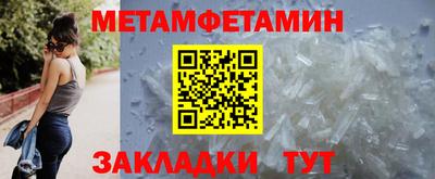 метадон Дубна
