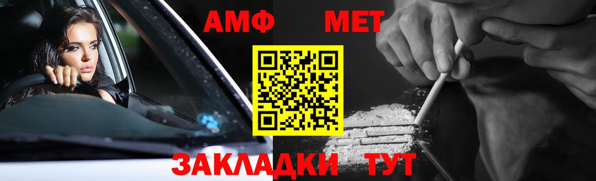 Метамфетамин пудра Верхняя Пышма