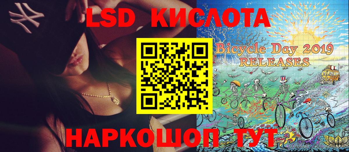 Верхняя Пышма  Марки N-bome  Марки 25I-NBOMe 1,5мг  Вход с VPN  Марки 25I-NBOMe 1,5мг 