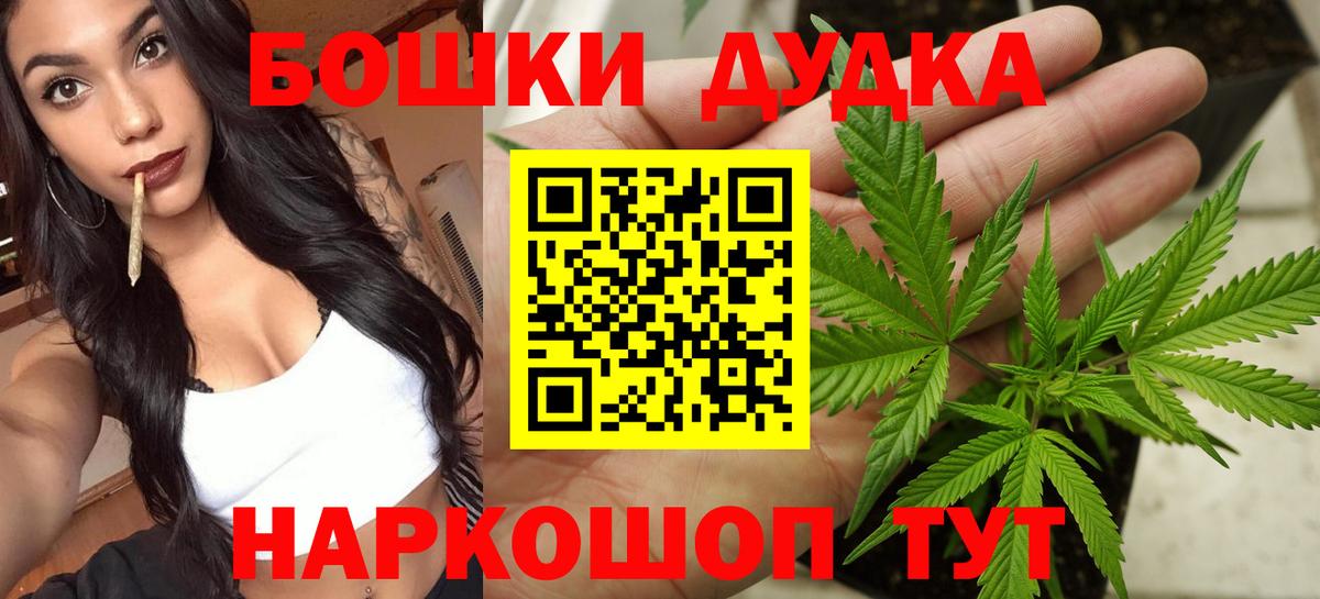 Канабис конопля  Каннабис Bruce Banner  Вход с VPN  Марихуана марихуана  Верхняя Пышма 