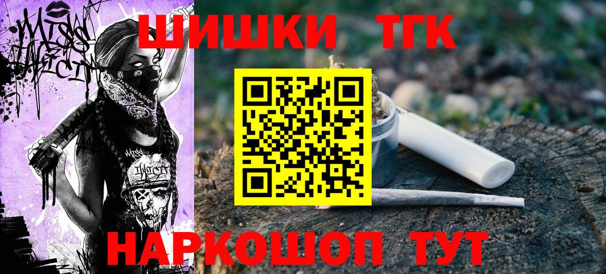 Марихуана Ganja Верхняя Пышма